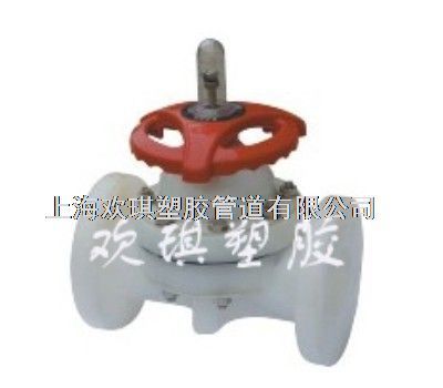 PP隔膜阀-塑料隔膜阀-PP法兰隔膜阀-上海欢琪塑胶管道-首商网