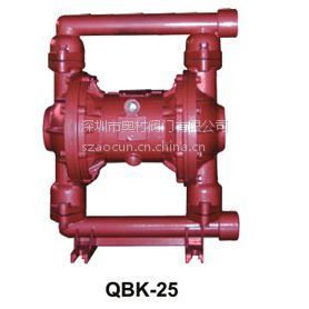 【专业供应隔膜阀 南宁隔膜阀 厂家供应商 QBK-25气动隔膜泵 型号卫生级pp隔膜阀】价格_厂家 - 中国供应商