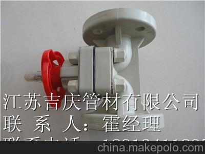 PP隔膜阀图片,PP隔膜阀图片大全,江苏省吉庆管材-