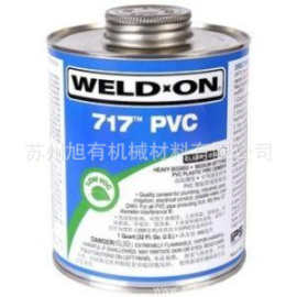 717塑胶胶水