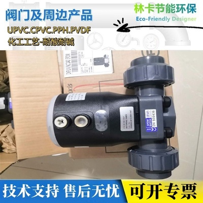 FIP气动隔膜阀材质大揭秘 PP/PVDF/CPVC选哪种?深度解读PP隔膜阀