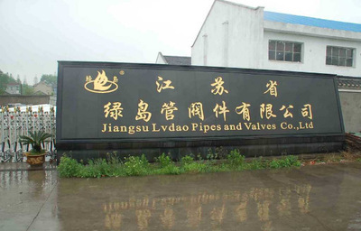 供应隔膜阀 价格、厂家、图片及选购指南