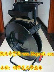 了解不同类型的带盘车 应用与特点解析